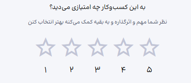 تـــماس با مـــا